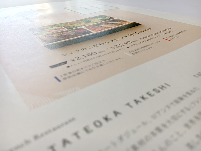 TATEOKA TAKESHI / ٓtC[