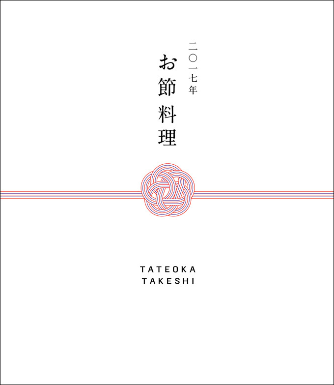TATEOKA TAKESHI / ߗtC[