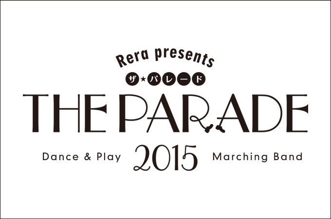 ΃AEgbg[E / the parade 2015