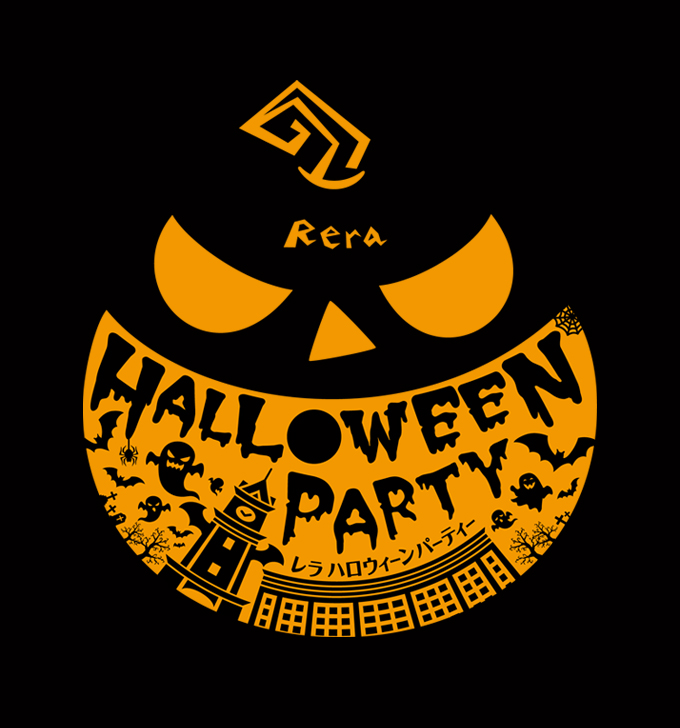 ΃AEgbg[E / Halloween Party